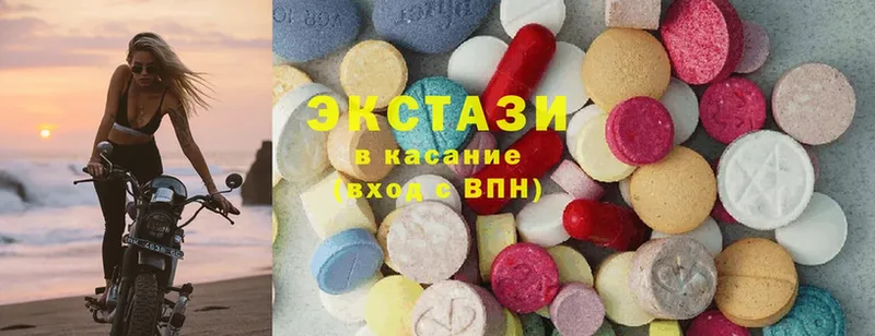 где можно купить наркотик  Берёзовка  Ecstasy Дубай 